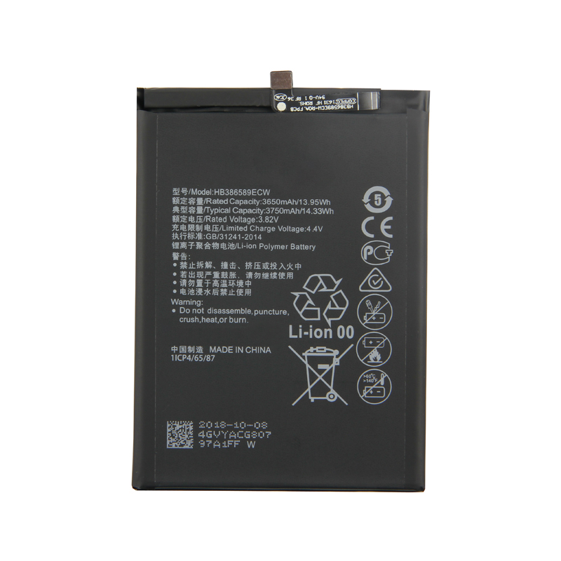 Huawei P20 Battery Replacement